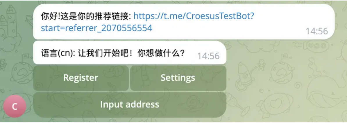 Telegram Bot Screenshot